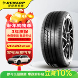 邓禄普（DUNLOP）汽车轮胎 215/55R17 94V VEURO VE302 适配迈腾帕萨特天籁凯美瑞