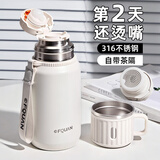 私家良品保温杯男女款大容量高颜值316食品级不锈钢学生水杯子新2025款