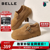 百丽厚底保暖毛毛鞋女2025冬新二层牛皮复古勃肯鞋JD009DM5 棕单里 37