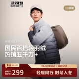 波司登秋羽绒服男士休闲轻薄立领内胆送礼外套商场热卖同款B250131005