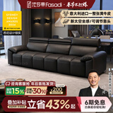 法莎蒂真皮沙发小户型现代简约客厅沙发复古风直排三人位 2.2米单扶单+双 【豪华版·Q弹坐感】2.8mm加厚半青头层牛皮