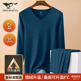 七匹狼保暖内衣男士德绒黑科技发热内衣男无痕极地款内衣男秋衣秋裤套装 德绒无痕抑菌极地款套装(深暮蓝) XL (175) (推荐体重130-150斤)
