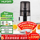 惠人（HUROM）原汁机H70FT无网多功能大口径家用低速榨汁机果汁机渣汁分离 米白色