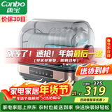 康宝（Canbo）消毒柜家用小型立台式碗筷婴儿奶瓶紫外线烘干免沥水迷你厨房消毒碗柜【政府补贴】ZTD32-KH1Z