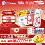 舒化0乳糖 脱脂牛奶220ml*24盒 牛奶整箱京东自营 企业团购 年货礼盒