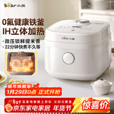 小熊（Bear）电饭煲2-3人 健康耐磨0氟厚铁釜 IH立体环绕加热电饭锅 多功能微压预约不沾铁胆3L DFB-Q30V3