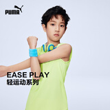 彪马（PUMA）儿童针织背心童装男童新款马甲吸湿速干女童运动无袖T恤2026夏