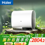 海尔（Haier）国家补贴双胆扁桶电热水器80升 BK3PRO 小魔盒鲜活水 净肤洗AI智慧 3300W速热免清洗镁棒免更换