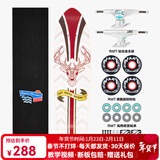 RMT鱼板专业大鱼板公路刷街代步初学者滑板四轮小鱼板成人男女生儿童 神宫鹿角【鱼板】 29英寸