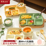 摩登主妇减脂分格餐盘减脂月子餐具一人食学生早餐盘儿童陶瓷快餐盘子 米白五格陶瓷餐盘