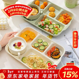 佩尔森陶瓷分格餐盘大人家用减脂月子餐分隔食堂孕妇儿童早餐分餐盘餐具 【奶油色】五格分餐盘-升级款