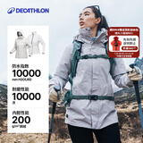 迪卡侬（DECATHLON）冲锋衣男三合一男女夹克防风防水夹克男保暖可拆卸内胆抓绒衣外套 女款 云暮灰 亚洲版型 XL