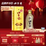 口子窖 五年型 兼香型白酒 46度 500ml 单瓶装 送礼 囤年货