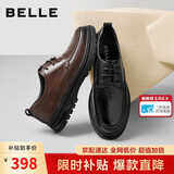百丽情人节礼物通勤商务皮鞋男牛皮褶皱增高休闲鞋A1373AM4 棕色2  41