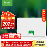 施耐德电气 配电箱空开强电箱 家用暗装配线箱套装 单排16回路 天朗TLA16B