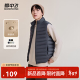 雪中飞秋冬新款男式轻薄羽绒服马甲基础男士短款羽绒秋马甲 朱墨灰|8C83 M 170/92A