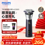 飞利浦电动剃须刀旋风3系PRO刮胡刀 风驰切剃6D浮动刀头 生日礼物送男生男友老公父亲