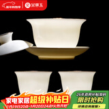金镶玉中国风羊脂玉瓷三才盖碗手抓壶主人杯敬茶碗分茶功夫茶具