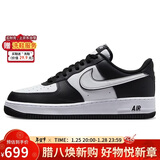 耐克NIKE男空军一号AF1 新年礼物 运动鞋DV0788-001黑白45