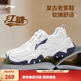 李宁红糖丨26马年休闲鞋女鞋通勤老爹鞋减震厚底鞋增高潮流百搭运动鞋 红糖大logo白/银色(128款)-6 38