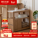 源氏木语 轻奢沙发边柜侧边柜岩板边几角几实木北欧客厅窄移动边桌 白蜡木原木0.3m几象牙白Y154J10