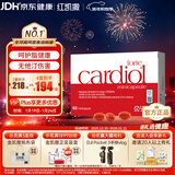 金凯撒红凯撒红曲米深海鱼油软胶囊omega-3辅酶q10胆固醇血脂60粒/盒