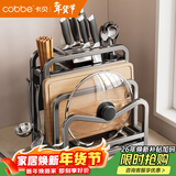 卡贝（cobbe）刀架厨房多功能置物架菜刀板放置架台面筷笼砧板刀具一体收纳架子 B1-【纳米抗菌·304不锈钢】双砧板+护刀板