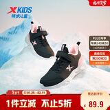 特步（XTEP）儿童童鞋男女童中大童户外革面魔术贴搭带棉鞋 黑/浪漫粉 34码