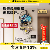 美世达（MEISD）钟表挂钟客厅北欧轻奢家用时尚挂表现代创意简约装饰挂墙个性时钟 中号:35*66cm 表盘31cm