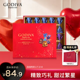 歌帝梵（Godiva）臻粹果仁巧克力精致礼盒 10颗100g  情人节 新年礼物 伴手礼 糖果
