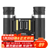 雷龙酷影10X22迷你便携高清高倍双筒手机望远镜专业级演唱会