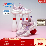特步儿童【小翅膀】休闲鞋女童小中大童印花时尚百搭舒适防滑运动鞋 浅樱粉/年代粉 32