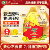 刀唛（Knife）植物调和油 4.68L 物理压榨一级食用油 香港品牌