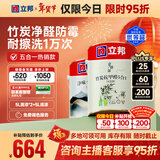 立邦乳胶漆竹炭抗甲醛5合1墙面漆油漆内墙漆套装15L/约21KG可调色 