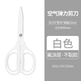 国誉（KOKUYO） 国誉（KOKUYO）强力空气弹力剪刀不易粘贴轻松剪纸板日常生活学生办公用WSG-HSF250 白色