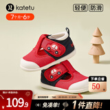 卡特兔学步鞋儿童步前鞋早秋童鞋宝宝机能鞋软底透气网面婴儿包头步前鞋 红藏青 21 内长13.0cm 脚长12.0-12.5