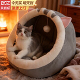 贝初众猫窝四季通用封闭式狗窝小型犬夏季猫屋大号冬季保暖猫窝幼猫猫床 可爱英短M-【建议6斤内】 【柔暖舒适/可玩可睡】
