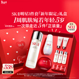 SK-II神仙水230ml面霜50g光子小灯泡30ml护肤品套装化妆品生日新年礼物