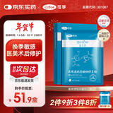 可孚颜本舒透明质酸钠医美医用面膜5片械字号面膜滋润补水舒缓敏感肌