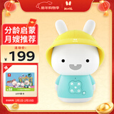 火火兔早教机0-3岁故事机国学机婴幼儿童宝宝男孩女孩玩具生日新年礼物