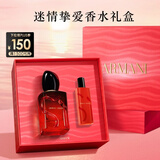 阿玛尼Si挚爱香水100ml浓情版 木质花香女士香水 新年礼物送礼礼盒