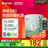 嘉宝莉内墙乳胶漆无添加净味三合一墙面漆 家用水性环保油漆涂料20kg