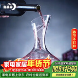 青苹果无铅玻璃红酒杯醒酒器1200ML 葡萄酒分酒器 家用倒酒器