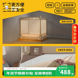 美朵嘉婴儿防摔蚊帐床围栏浅米灰1.8米J.Dear京东定制款【含拉链床单】