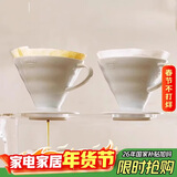 HARIO原装进口V60陶瓷滤杯手冲咖啡过滤杯咖啡过滤器过滤网咖啡漏斗