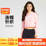 耐克NIKE女子帽衫连帽CLUB FLC GX CROP HDY秋卫衣DQ5851-690中粉XL