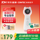 CONTEC康泰胎心监测仪孕妇家用超声多普勒胎儿心率仪CONTEC10F