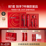 韩束红蛮腰水乳礼盒抗皱淡纹补水化妆品护肤品套装生日新年礼物