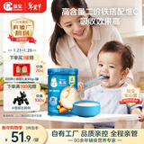 嘉宝（GERBER）胡萝卜婴幼儿高铁米粉维C+铁宝宝辅食米糊250g6-12个月100%真验厂