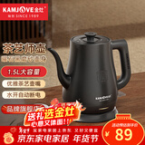 金灶（KAMJOVE）茶艺专用电热水壶长嘴烧水壶家用1.5L大容量电水壶开水壶 T-94 1.5L 黑色